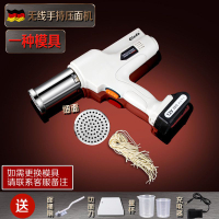 壓麵機 德國電動壓面機家用小型全自動壓面槍家庭小型米線機充電壓面條槍