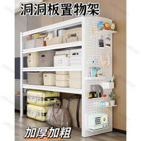 送洞洞板 角鋼架 置物層架 角鋼置物架 耐重層架 多功能置物架 收納架 置物架 收納櫃 層架 展示架 鐵架 免螺絲 貨架
