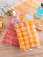 一次性冰格袋凍冰塊袋百香果袋子冷凍模具制冰袋分格儲存袋封裝袋