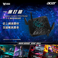 Acer Predator Connect W6d 雙頻AX6000 Wi-Fi 6 電競路由器(分享器)