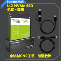 U.2 NVMe SSD Docking Station USB 3.2 Gen2 SSD Card Reader U2 To USB Plug And Use