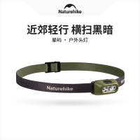 12h出貨 公司貨 附發票 NatureHike挪客戶外徒步頭燈登山露營跑步釣魚燈感應夜釣燈頭戴式