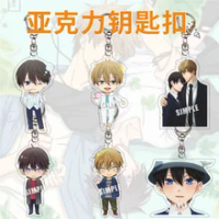 Dakaretai Otoko 1-i ni Odosarete Imasu. Anime Rubber Straps Keychain