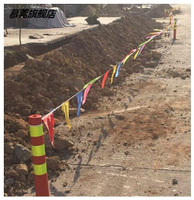 施工道路旗彩旗工地安全警示三角隔離帶彩色警戒線小紅旗圍繩