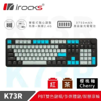 irocks K73R PBT 電子龐克 機械式鍵盤-Cherry軸