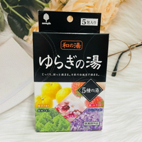 日本 KIYOU 紀陽 和的湯 入浴劑 5包入 綜合口味（柚子/森林/莓/櫻/薰衣草）｜全店$199免運