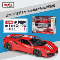 Maisto 1:24 Ferrari 488 Pista assembled car convertible simulation alloy car assembly model collection gift toy