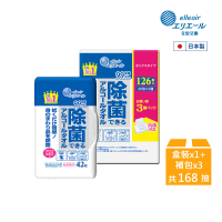 【日本大王】elleair 家庭清潔除菌酒精濕紙巾_盒裝x1+補充包x3(蘆薈配方/抗菌PLUS升級版)