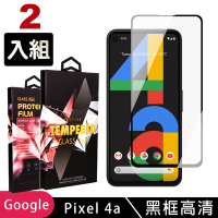 GOOGLE Pixel4A  高品質9D玻璃鋼化膜黑邊透明保護貼(2入-Pixel 4a保護貼Pixel 4a鋼化膜)