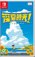 【AS電玩】預購 6/20 NS Switch 深夏時光！ 二十世紀的暑假 中文版