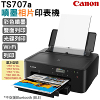 Canon PIXMA TS707A噴墨相片印表機