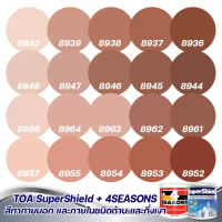 TOA สีภายนอก+ภายใน สีน้ำตาลอิฐ 1L สีทาบ้าน สีน้ำ สีอะครีลิค สีทาภายนอกและภายใน เนื้อสีแน่น สีคุณภ