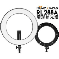 【EC數位】ROWA RL-288A  環形美瞳 LED 攝影補光燈 拍出細膩精彩眼神光 液晶螢幕顯示精準調節亮度