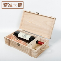 紅酒盒 雙支松木實木酒盒 木盒 子紅酒包裝盒 禮盒 葡萄酒手提通用定制 全館免運
