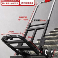 行李手拉車 | 搬運拉桿拖車 | 爬樓梯手拉車 | 輕便家用拉車 | 折疊鋼板手推車 | 靜音爬樓車 | 便攜搬運車 | 折疊行李拖車 | 家用拉貨車 | 爬樓梯手推車 | 輕量化拉車