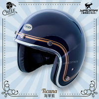 加贈泡泡鏡片 CHIEF Helmet Ticuna 海軍藍 復古安全帽 美式風格 雙D扣 金屬邊條 內襯可拆 3/4罩 耀瑪騎士