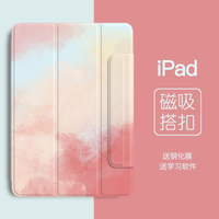 平板保護套 2021iPadPro保護套11寸蘋果平板ipad2020新款10.9英寸pro12.9 雙11狂歡