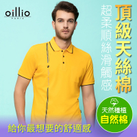 【oillio 歐洲貴族】男裝 短袖口袋POLO衫 透氣涼感 彈性 吸濕速乾 印花(黃色 法國品牌 有大尺碼)