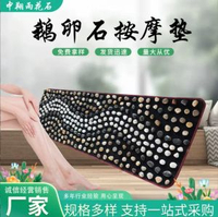 天然鵝卵石足底按摩墊石子地墊養生足療毯腳墊養生保健