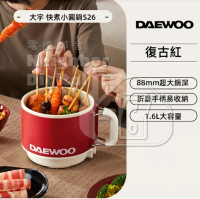DAEWOO 大宇 多功能電煮鍋 1.6L S26 包蒸籠 紅色