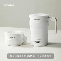 ankale摺疊燒水壺行動式旅行外出小型電電熱水煲恆溫燒水杯