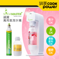 買一送一⭐【CookPower 鍋寶】氣泡水機+鋼瓶0.6L單入組(EO-BWM2100WCY0600Z1)_限時團購