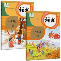 Primary School First Grade Chinese Language Text Notebook Student Learn Chinese Character Practice Book Practical Chinese Reader
