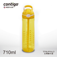 【CONTIGO】Tritan彈蓋吸管瓶710cc-黃底條紋(防塵/防漏)