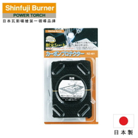 【SHINFUJI 新富士】碳纖維防火保護墊 RZ-401
