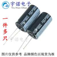 ตัวเก็บประจุอลูมิเนียมอิเล็กโทรลิเกต, 35V 3300UF, ใหม่เอี่ยม, อายุการใช้งานยาวนาน, ชุดตัวกรอง, 5 ชิ้