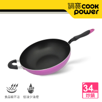 【CookPower 鍋寶】品味日式不沾鍋小炒鍋34CM(IKH-10534-1-C)