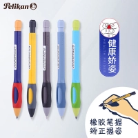 鉛筆 自動鉛筆Pelikan德國百利金D44自動鉛筆0.7mm2.0mm學生用活動鉛筆自動鉛筆