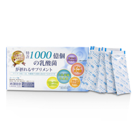 妍美會 Yen Mei Hui - 研美会特许亿健敏高含量凝缩益生菌粉1盒組 (效期至: 2021/01/22)Ultimate Probiotics (Multi-Strain 100 Billion)