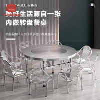餐桌 不鏽鋼桌 桌子 折叠桌 不銹鋼大圓桌子折疊家用內置帶轉盤桌子流水席餐商用吃飯圓形桌面 八折減免 特價出 可開發票
