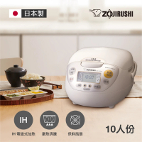 【ZOJIRUSHI 象印】象印 日本製 10人份IH豪熱沸騰微電腦電子鍋(NH-VCF18)