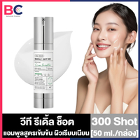 VT Reedle Shot 100 วีที รีเดิ้ล ช็อต [100 / 300 Shot] [1 กล่อง] แอมพลู เซรั่มเข้มข้น ผิวกระจ่างใส เร