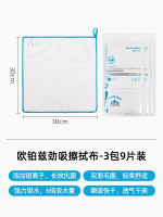 茶花抹布抗菌廚房專用洗碗布百潔布吸水不沾油擦碗布洗碗巾毛巾