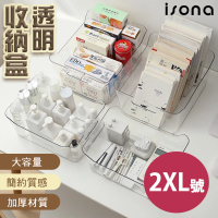 【isona】2XL號 手提透明收納盒 雜物收納盒 37x30x18cm(收納箱 小物收納 面膜收納 保養品收納)