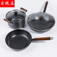 章丘鍛打生鐵不粘鍋無油煙炒鍋無塗層平底家用電磁爐燃氣通用