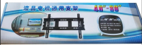 4S TECH L750 電視/液晶顯示器 32-55 吋 50 公斤壁掛式黑色