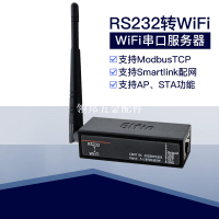 wifi串口服務器小體積串口RS232轉wifi RJ45接口 外置天線EW10-0[領邦五金配件]