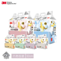 【3M】新升級兒童安全防撞地墊32cm-6片x6包箱購組(六色任選)