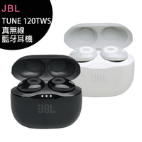 【售完為止】JBL TUNE 120TWS純正低頻真無線藍牙耳機【APP下單最高22%點數回饋】