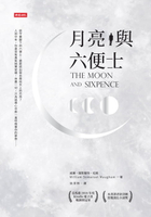 【電子書】月亮與六便士