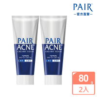 日本獅王 LION PAIR沛醫亞凈痘調理洗面乳+化妝水_任選#洗面乳X2-洗面乳X2