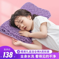 新品~TPE嬰兒童無壓力枕頭寶寶幼兒園夏季小孩午睡涼枕芯護頸椎助睡眠-青木鋪子