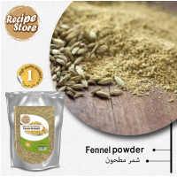 100% ORIGINAL FENNEL POWDER 500g