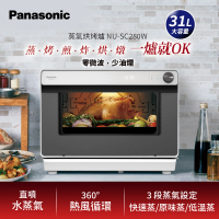 Panasonic 國際牌 31L蒸氣烘烤爐(NU-SC280W)