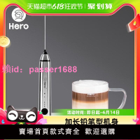 Hero雙子電動打奶泡器咖啡奶泡機家用牛奶打泡器手持攪拌打蛋器