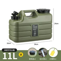 平行進口 LKEVS 5L 食品級 HDPE 戶外儲水桶 細容量手提露營儲水壺 附送替換蓋延長管水桶刷